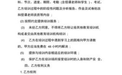 培训机构裁员赔偿标准？单位辞退培训协议的服务