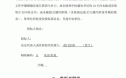 生产厂家授权三个公司参与同一个项目投标,可以吗？3家投标单位中标