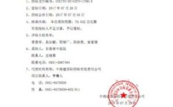 中标以后对方废标招标费用怎么办？废标需要退投标单位的文件费吗