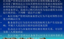 招标人是投标人的参股单位算不算存在利害关系或管理关系？（参股的投标单位关系）