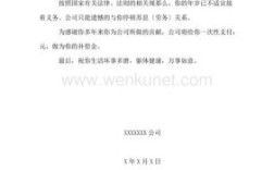 公司不发辞退函需要给公司寄催告函吗？单位拖着不给开解约函