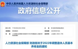 2021机关事业养老保险补缴政策？事业单位合同工退休补缴