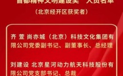 退休精神文明奖2022最新消息？每个单位都有奖励