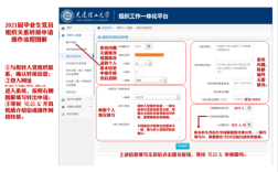 我大学时候入的党，党员组织关系毕业的时候没有转接到单位，现在想转怎么办？（档案在自己手里一直没转到单位）