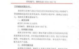 招标人不发中标通知书怎么办？中标通知书中标单位不来拿