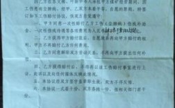 工伤调解协议已签，可是公司不给钱。可以申请支付令么？单位支付工伤费用协议怎么写