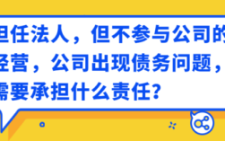 同一个法人的2个公司调动，不去有赔偿吗？法人去别的单位