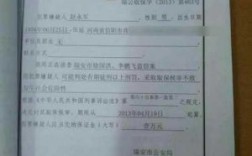 取保候审一个月又让去是怎么回事？取保候审后办案单位让过去