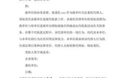 B公司向A公司买货，A公司委托C公司发货，A公司收款开票给B公司？（a供应商委托b单位收款）