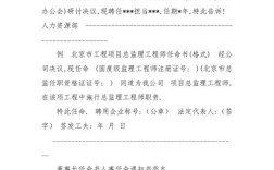 什么是行政机关任命的事业单位工作人员？行政任命事业单位工作人员