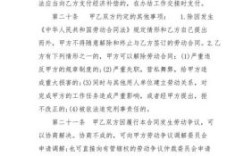 劳动合同中的连续工作10年如何理解？用工单位超过十年有什么说法吗