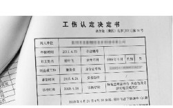 已认定工伤辞职后做伤残签定公司不开证明怎么办？工伤认定书未送单位怎么办