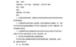 甲方与乙方签订合同，乙方委托丙方实施，甲方直接付款给丙方。这个该怎么用文字来描述？甲方公司委托单位签订合同