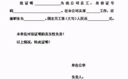 房子按揭没有收入证明有银行流水可以吗？没有工作单位的收入证明怎么开