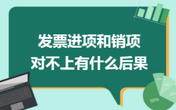 收款人名称和发票开具单位不符，怎么处理？（发票与付款单位不一致）