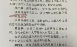 什么人享受全额最低生活保障和半额最低生活保障？（支付单位最低生活保障  法条）