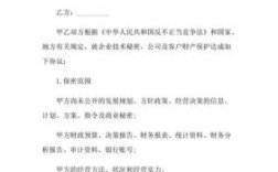 为什么跳槽去另一家公司保密不住？签了保密协又去原单位上班