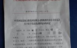 事业单位什么都不干会被开除吗？（事业单位什么情况会开除）