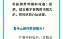 停薪留职算工龄吗？事业单位停薪留职期间算工龄