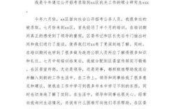 我考上了公务员,现在准备把电厂的工作辞职,辞职报告怎么写呀？政府单位辞职信怎么写