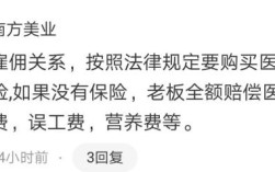 我是领导司机，领导个人费用怎么处理，有些不能？（单位司机报销）