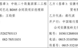 一式三份是几分？（而且一试三份 建设单位(甲方)）