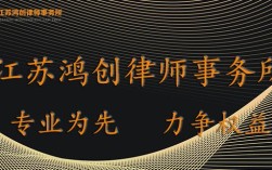 我想找个律师做我们公司的企业法律顾问，该怎么找？行政单位法律顾问风险预防