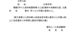 犯刑事案件的委托人会受到牵连吗？刑事案件单位可以作为委托人吗