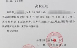 劳务工离职厂里人事不给离职怎么办？员工离职单位不给工资劳动局