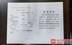 单亲家庭的孩子上学需要些什么证明？学校单位开的离婚证明怎么写