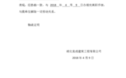 从公司离职一年了还能让公司开离职证明吗？原单位不再怎么开离职证明