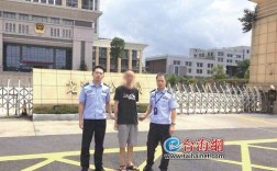 自首完可以回家吗？单位犯罪能不能自首