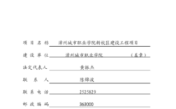 环保竣工验收最新规定？（建设单位环境保护竣工验收）