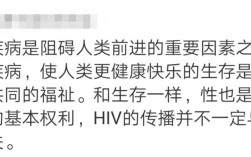 如果艾滋病患者想要在公司继续上班？（艾滋还能在单位上班不）