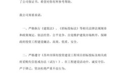 写保证书有后遗症与公司无关:后果自负。请问在法律有效吗？单位承诺书 与我无关