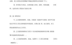 公司员工有些已上班几年，公司一直未签订合同，现要补签，请问合同签订日期怎么填？备注：我代表的是公司？（事业单位签无固定期限合同范本）