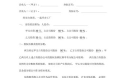 开办有限责任公司后签订“合伙协议”是否有效，有限责任公司是不是应该制定的是公司章程或股东合作协议？（有限公司单位章程和协议）