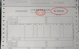 增值税专用发票可以开给行政事业单位吗？事业单位能搞经营性活动吗