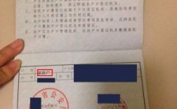 事业编制人员拥有农村户口是否属于农民？（农业户口考上事业单位）