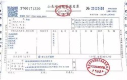 事业单位增值税发票开票金额超过500万需认定为一般纳税人吗？（事业单位开增值税票）