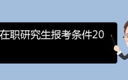 2023年招收在职博士的学校？法学博士培养单位