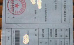 社保局借报到证需要什么材料？（去找单位借报到证）