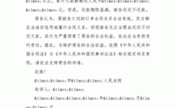 公司欠钱可以起诉个人财产吗？单位欠钱怎么写材料