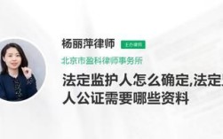 60岁以上算监护人吗？（单位做为老人监护人的）