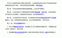 公司丢失员工劳动合同，公司还能要求员工补签吗？单位补签合同吗