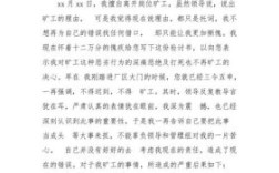 旷工造成公司损失需要承担责任吗？（旷工对单位造成损失）