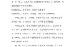 劳动仲裁书下来了，怎么得到赔偿？（劳动仲裁裁决书单位赔偿协议书）