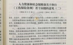 劳动法工伤条例有规定向用人单位借款这项吗？行政单位个人借款条例规定