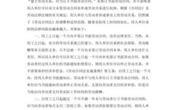 解除劳动合同后能否要求厂方补缴社保，有时效吗？该怎么办？（社保单位解除劳动合同）