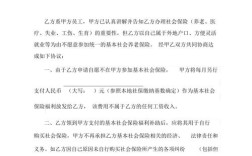 在单位签的正式合同为什么社保上面显示是临时工？社保和签合同单位不一样